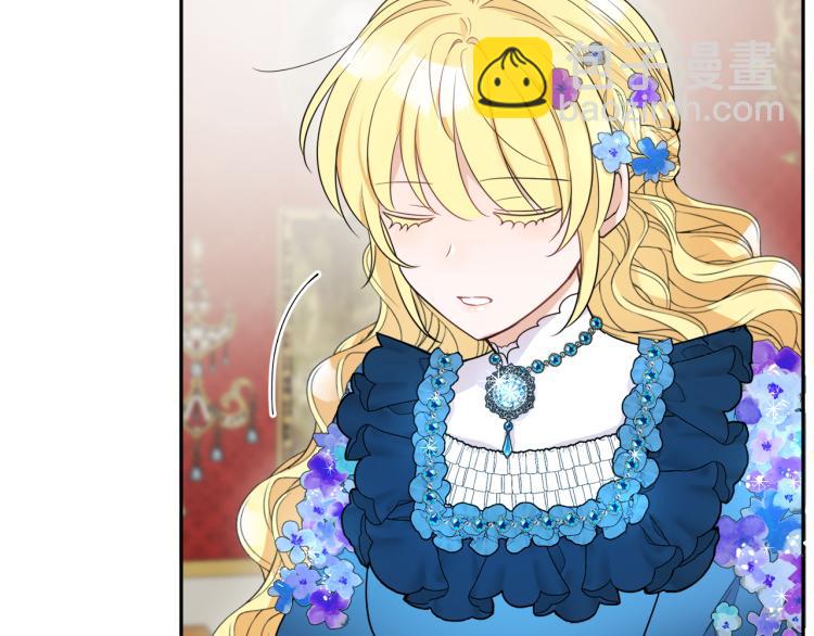 人間清醒小姐妹 - 第25話 覲見國王(2/4) - 8