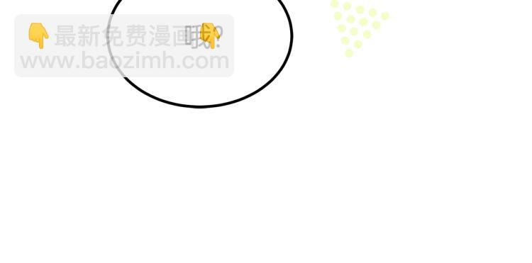 人間清醒小姐妹 - 第25話 覲見國王(2/4) - 4