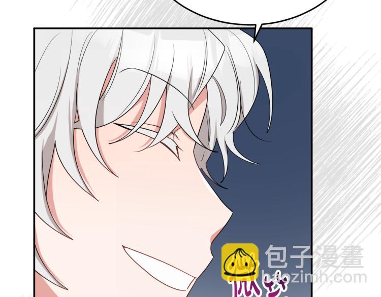 人間清醒小姐妹 - 第25話 覲見國王(2/4) - 6