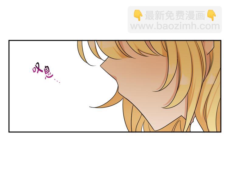 人間清醒小姐妹 - 第25話 覲見國王(2/4) - 7