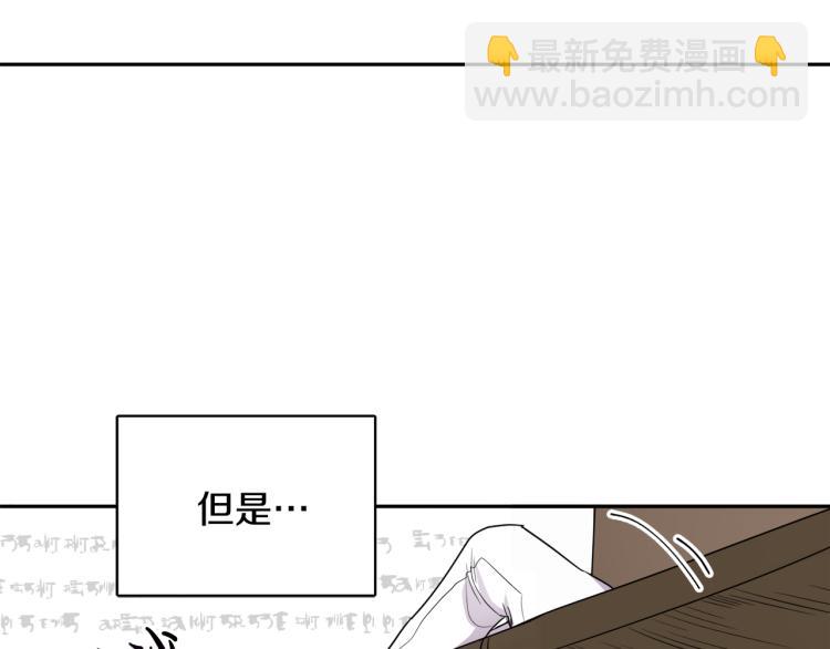 人間清醒小姐妹 - 第25話 覲見國王(1/4) - 8