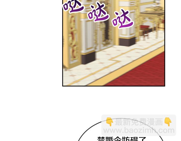 人間清醒小姐妹 - 第25話 覲見國王(2/4) - 5