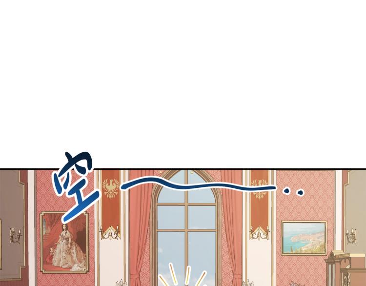 人間清醒小姐妹 - 第25話 覲見國王(2/4) - 7