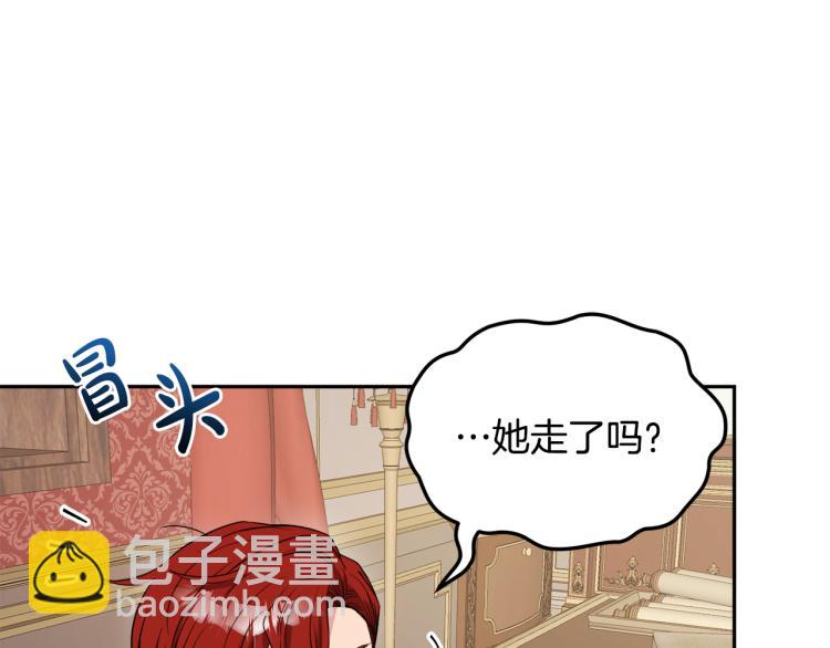 人間清醒小姐妹 - 第25話 覲見國王(2/4) - 1