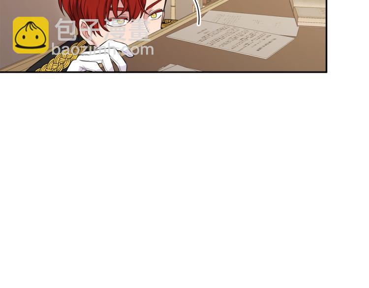 人間清醒小姐妹 - 第25話 覲見國王(2/4) - 2