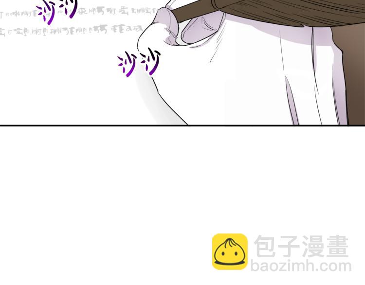 人間清醒小姐妹 - 第25話 覲見國王(1/4) - 1