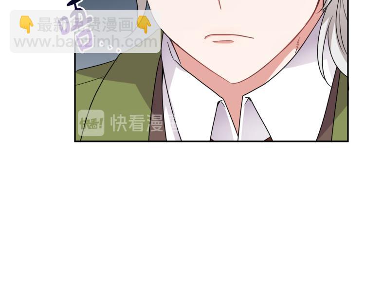 人間清醒小姐妹 - 第25話 覲見國王(2/4) - 1