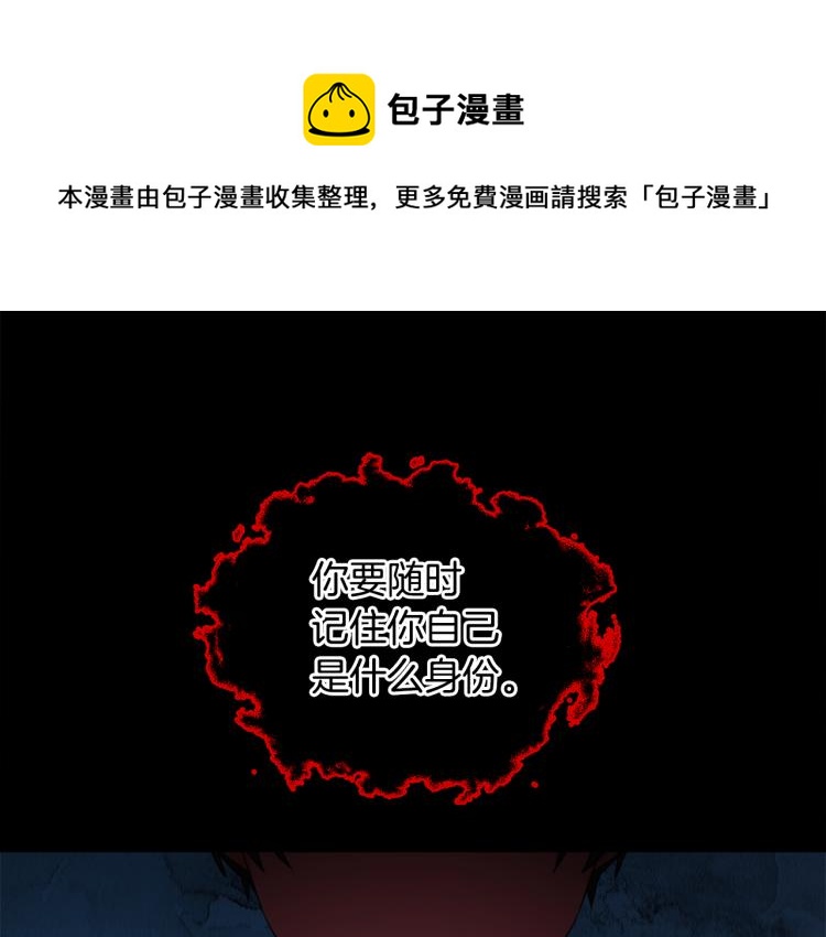 人間清醒小姐妹 - 第27話 贈書(1/3) - 1