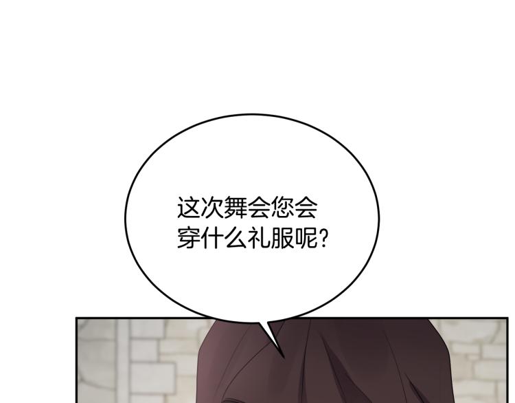 人間清醒小姐妹 - 第27話 贈書(3/3) - 1