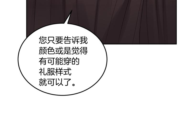 人間清醒小姐妹 - 第27話 贈書(3/3) - 3