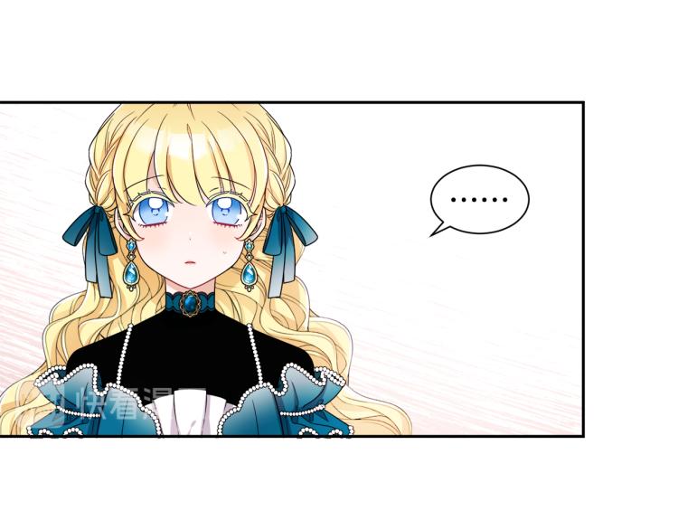 人間清醒小姐妹 - 第27話 贈書(3/3) - 1