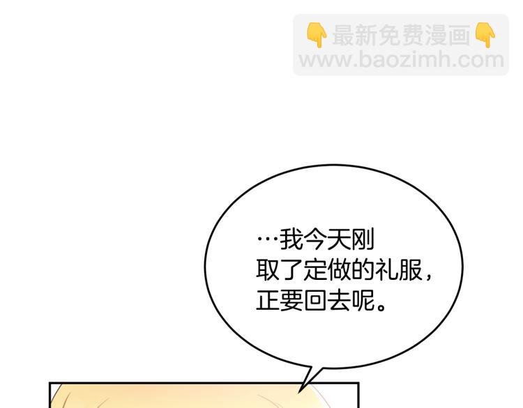 人間清醒小姐妹 - 第27話 贈書(3/3) - 2