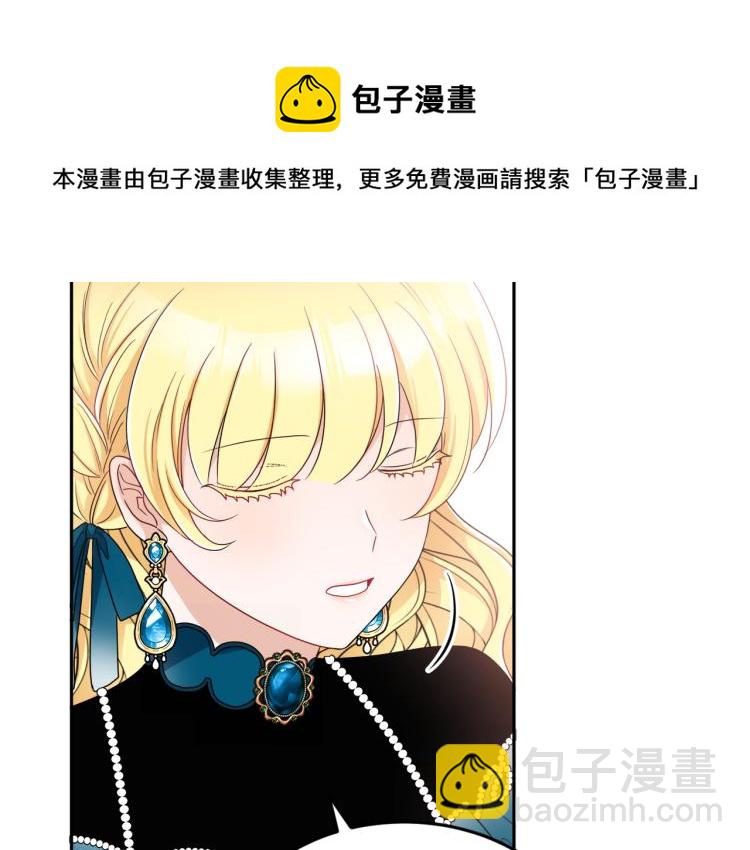 人間清醒小姐妹 - 第27話 贈書(3/3) - 3