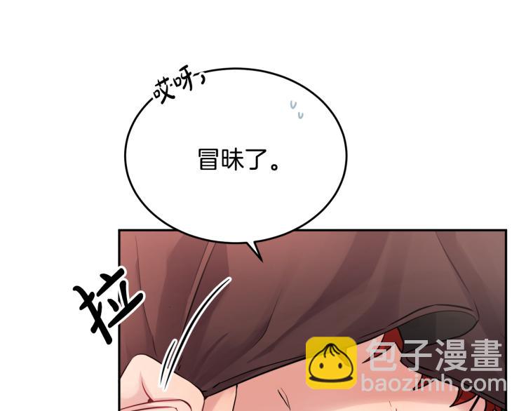 人間清醒小姐妹 - 第27話 贈書(3/3) - 7