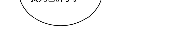 人間清醒小姐妹 - 第27話 贈書(3/3) - 2