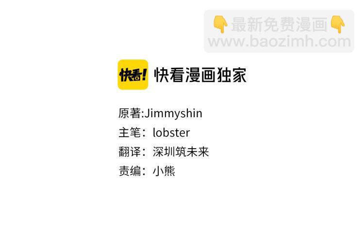 人間清醒小姐妹 - 第27話 贈書(1/3) - 4