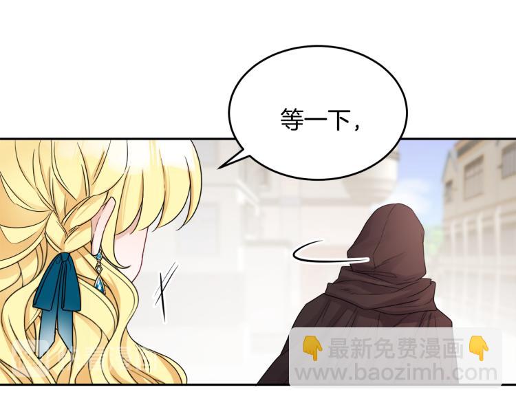 人間清醒小姐妹 - 第27話 贈書(3/3) - 3