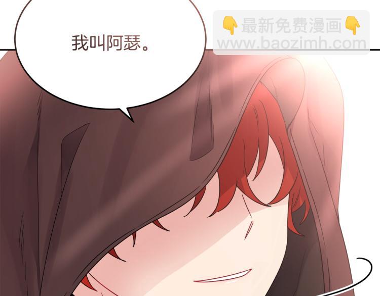 人間清醒小姐妹 - 第27話 贈書(3/3) - 7