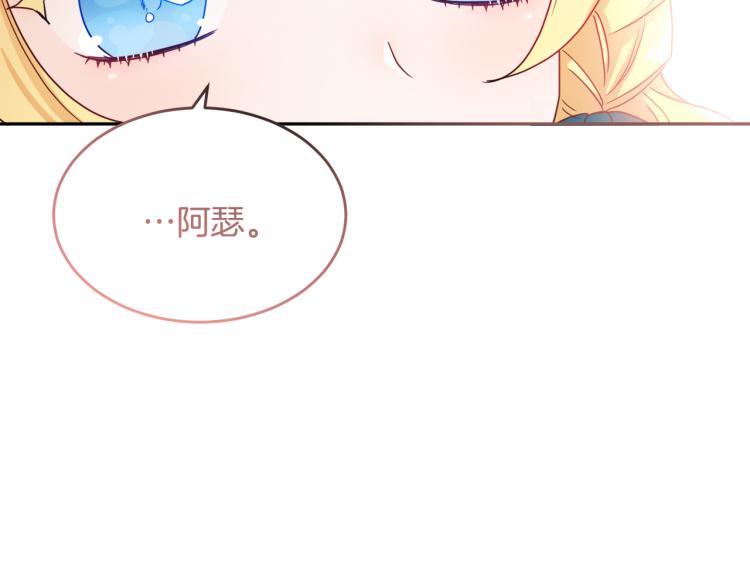 人間清醒小姐妹 - 第27話 贈書(3/3) - 3