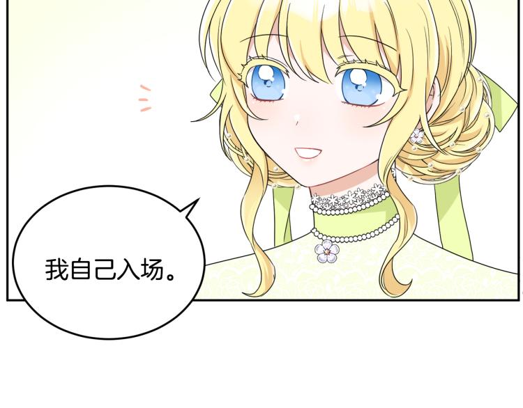 人間清醒小姐妹 - 第27話 贈書(3/3) - 2