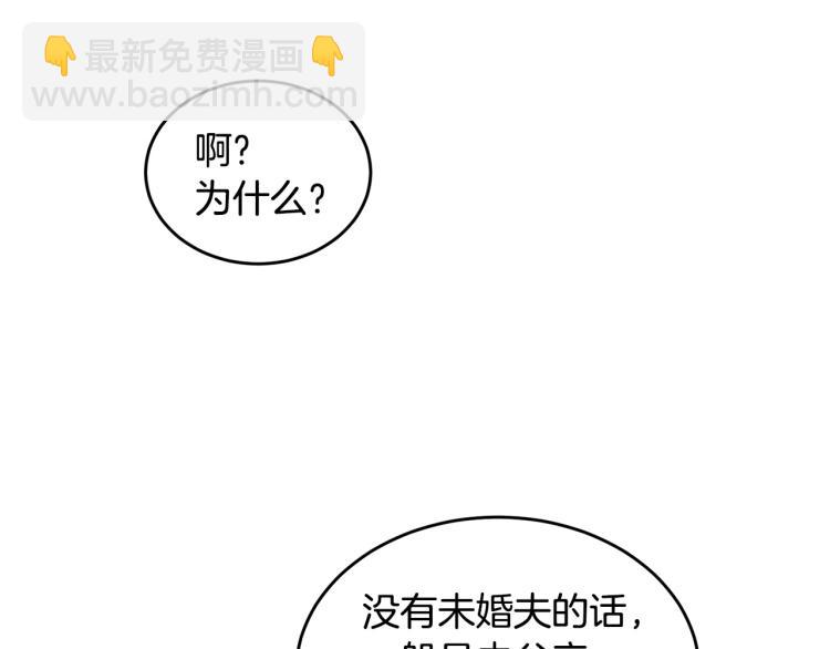 人間清醒小姐妹 - 第27話 贈書(3/3) - 3