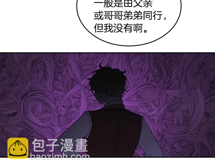 人間清醒小姐妹 - 第27話 贈書(3/3) - 4