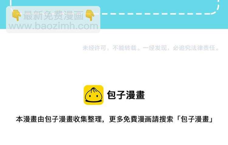 人間清醒小姐妹 - 第27話 贈書(3/3) - 3