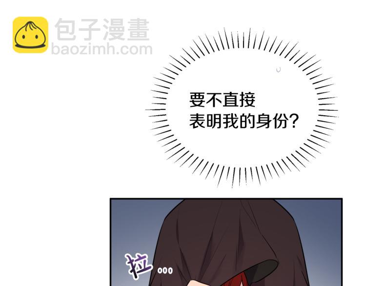 人間清醒小姐妹 - 第27話 贈書(1/3) - 7