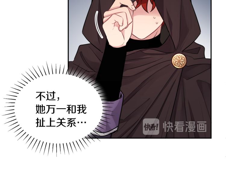 人間清醒小姐妹 - 第27話 贈書(1/3) - 8