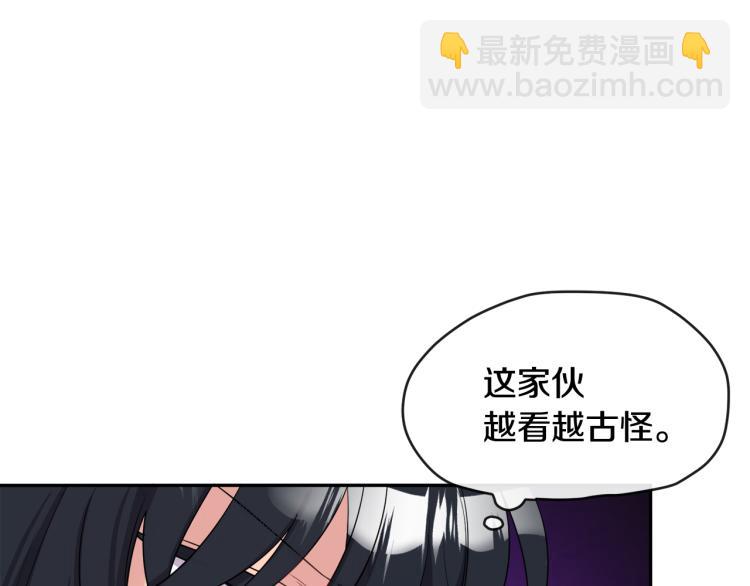 人間清醒小姐妹 - 第27話 贈書(1/3) - 1