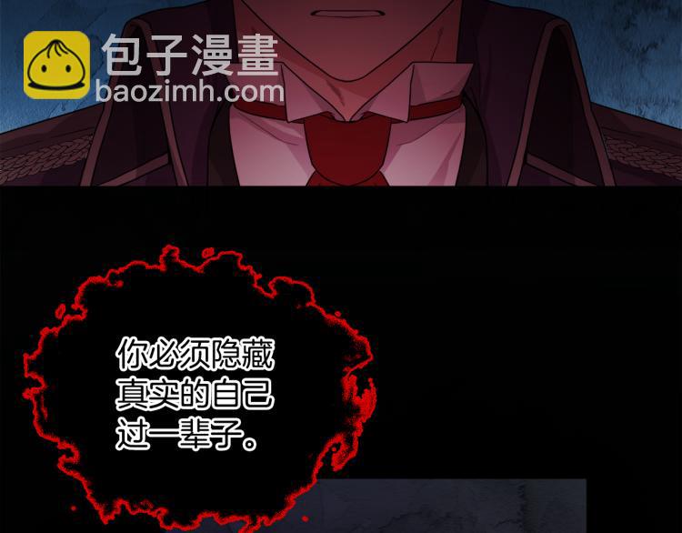 人間清醒小姐妹 - 第27話 贈書(1/3) - 2