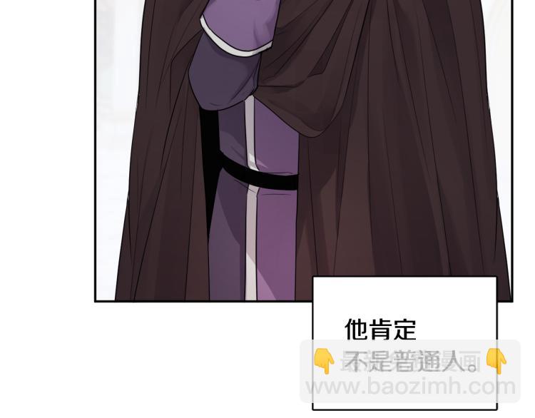 人間清醒小姐妹 - 第27話 贈書(1/3) - 4