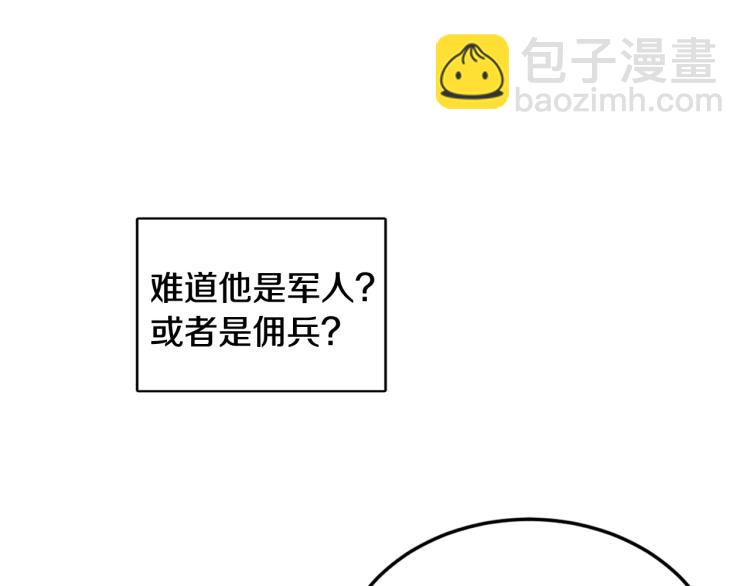 人間清醒小姐妹 - 第27話 贈書(1/3) - 5