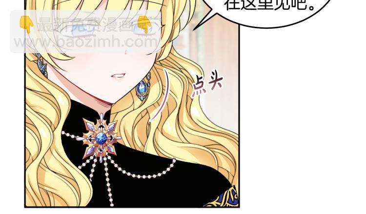 人間清醒小姐妹 - 第27話 贈書(1/3) - 3