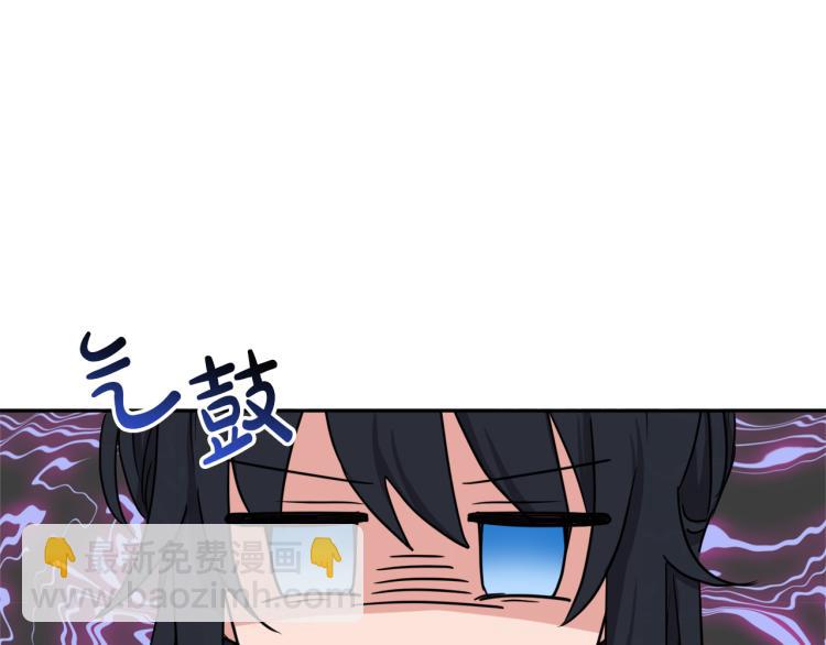 人間清醒小姐妹 - 第27話 贈書(1/3) - 5