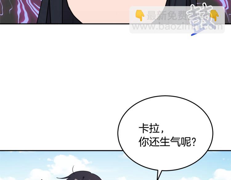 人間清醒小姐妹 - 第27話 贈書(1/3) - 6