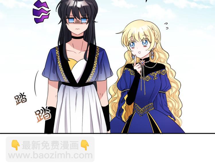 人間清醒小姐妹 - 第27話 贈書(1/3) - 7