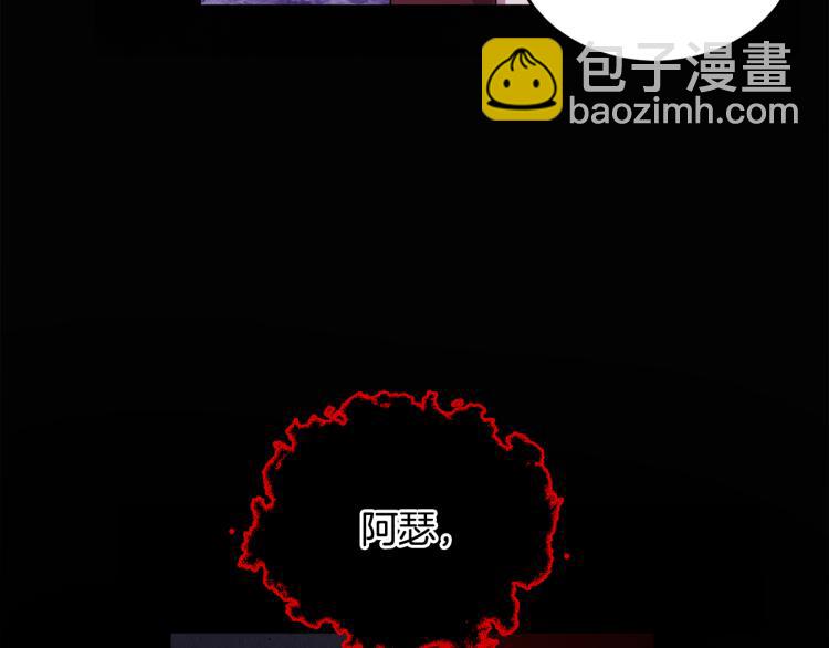 人間清醒小姐妹 - 第27話 贈書(1/3) - 4