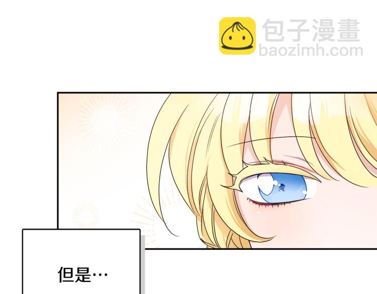 人間清醒小姐妹 - 第27話 贈書(1/3) - 3