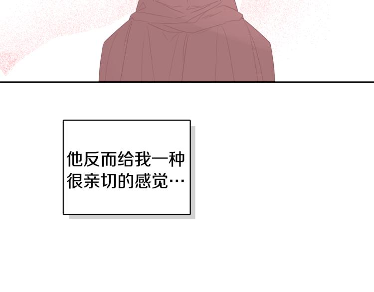 人間清醒小姐妹 - 第27話 贈書(1/3) - 5