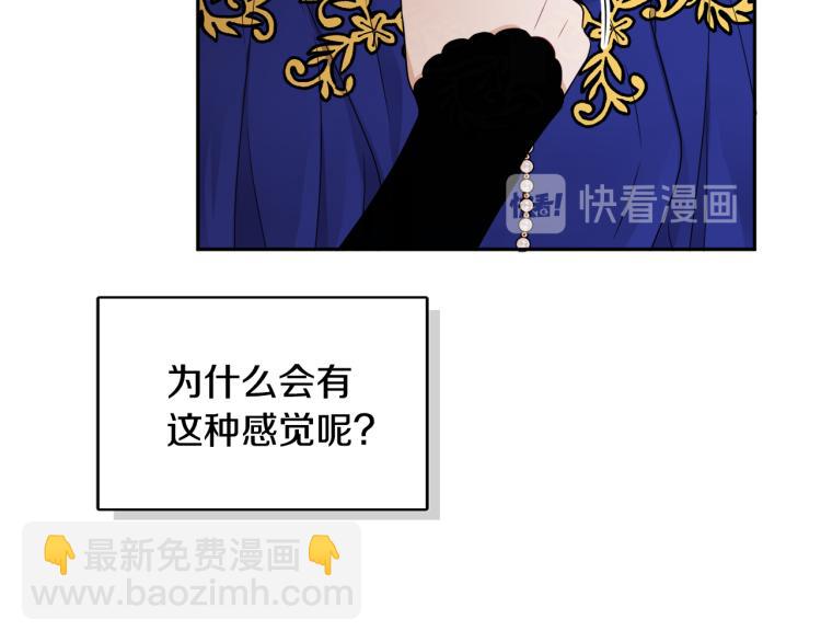 人間清醒小姐妹 - 第27話 贈書(1/3) - 7