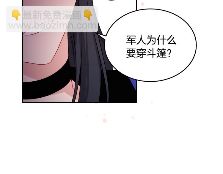 人間清醒小姐妹 - 第27話 贈書(1/3) - 1