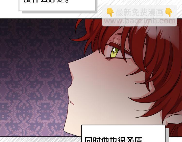 人間清醒小姐妹 - 第27話 贈書(2/3) - 7