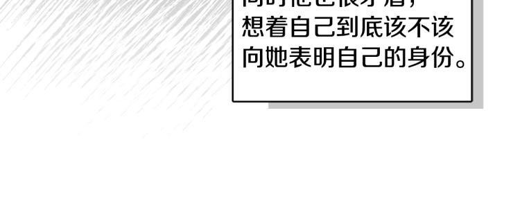 人間清醒小姐妹 - 第27話 贈書(2/3) - 8