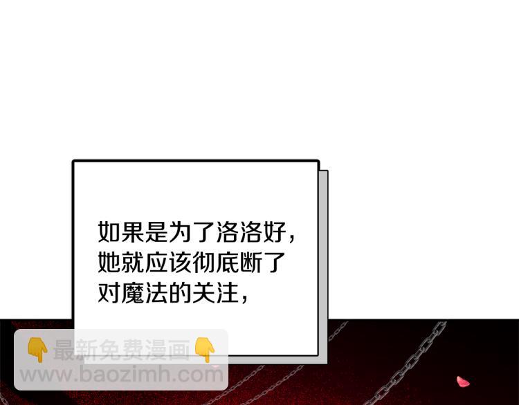 人間清醒小姐妹 - 第27話 贈書(2/3) - 1