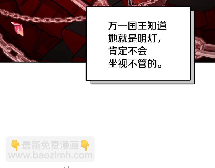 人間清醒小姐妹 - 第27話 贈書(2/3) - 4