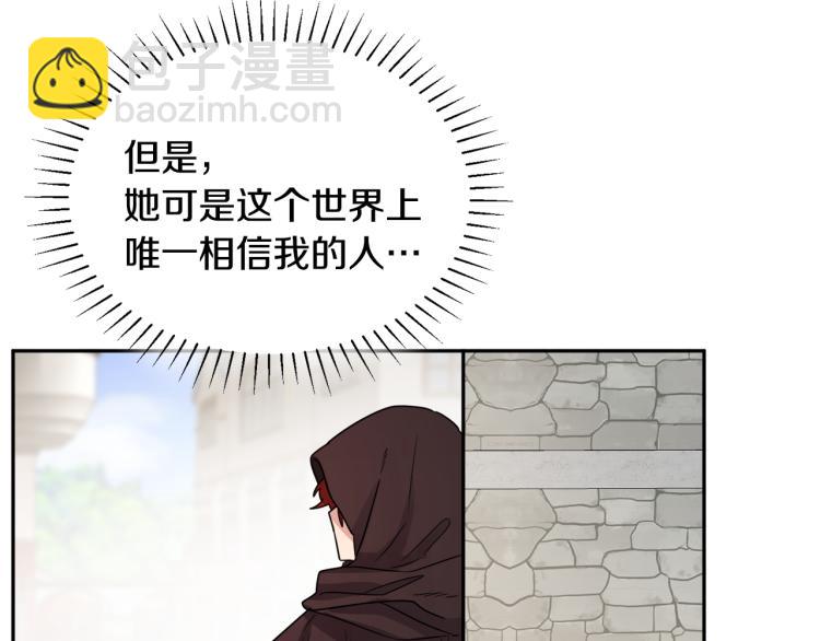 人間清醒小姐妹 - 第27話 贈書(2/3) - 5