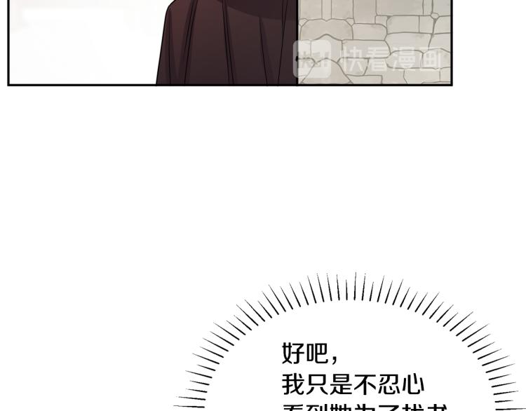 人間清醒小姐妹 - 第27話 贈書(2/3) - 6