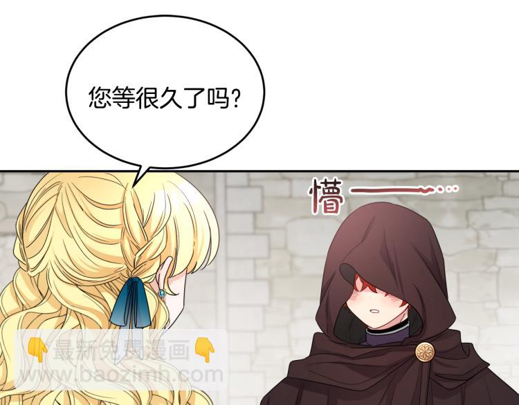 人間清醒小姐妹 - 第27話 贈書(2/3) - 7