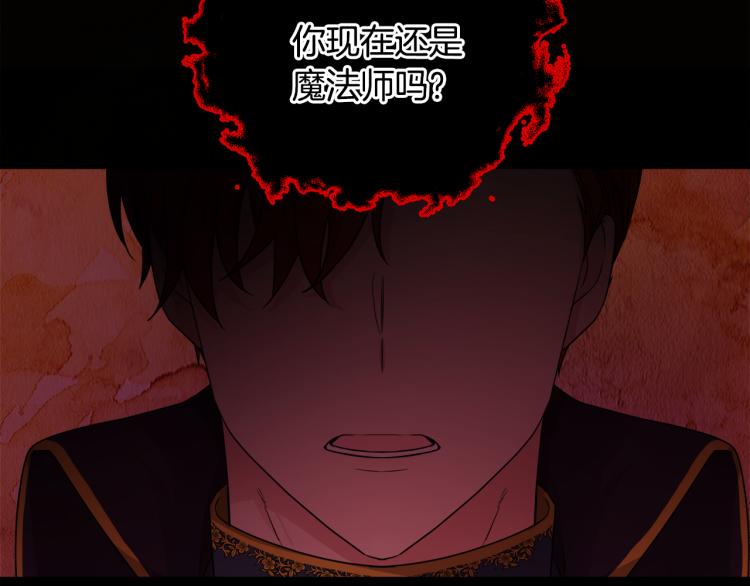 人間清醒小姐妹 - 第27話 贈書(1/3) - 7